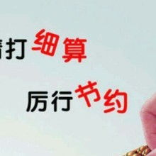 北京會(huì)計(jì)服務(wù)