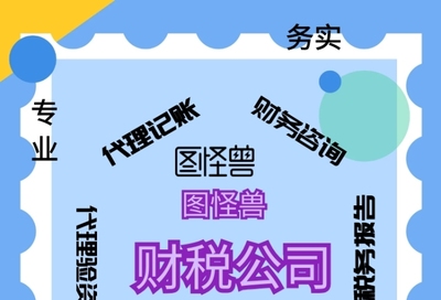 簡(jiǎn)約幾何，精準(zhǔn)財(cái)務(wù)——專業(yè)財(cái)務(wù)咨詢，助您輕松理財(cái)