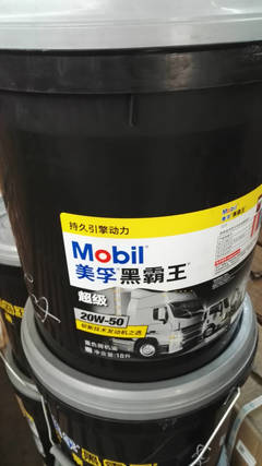 美孚超級黑霸王15W-40柴油機油