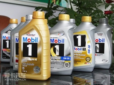 究竟有多少種 市售主流美孚1號(hào)產(chǎn)品搜集 - 機(jī)油專家 - 機(jī)油論壇_潤(rùn)滑油論壇_機(jī)油專家論壇 XCAR 愛(ài)卡汽車俱樂(lè)部