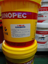 【32#潤滑油】最新最全32#潤滑油 產品參考信息