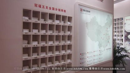 百歲盛會(huì)煥新彩 中國(guó)日用品百貨會(huì)展館規(guī)模創(chuàng)歷史新高