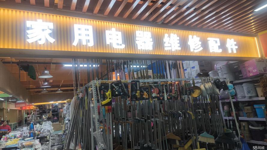 【超市攤位信息】